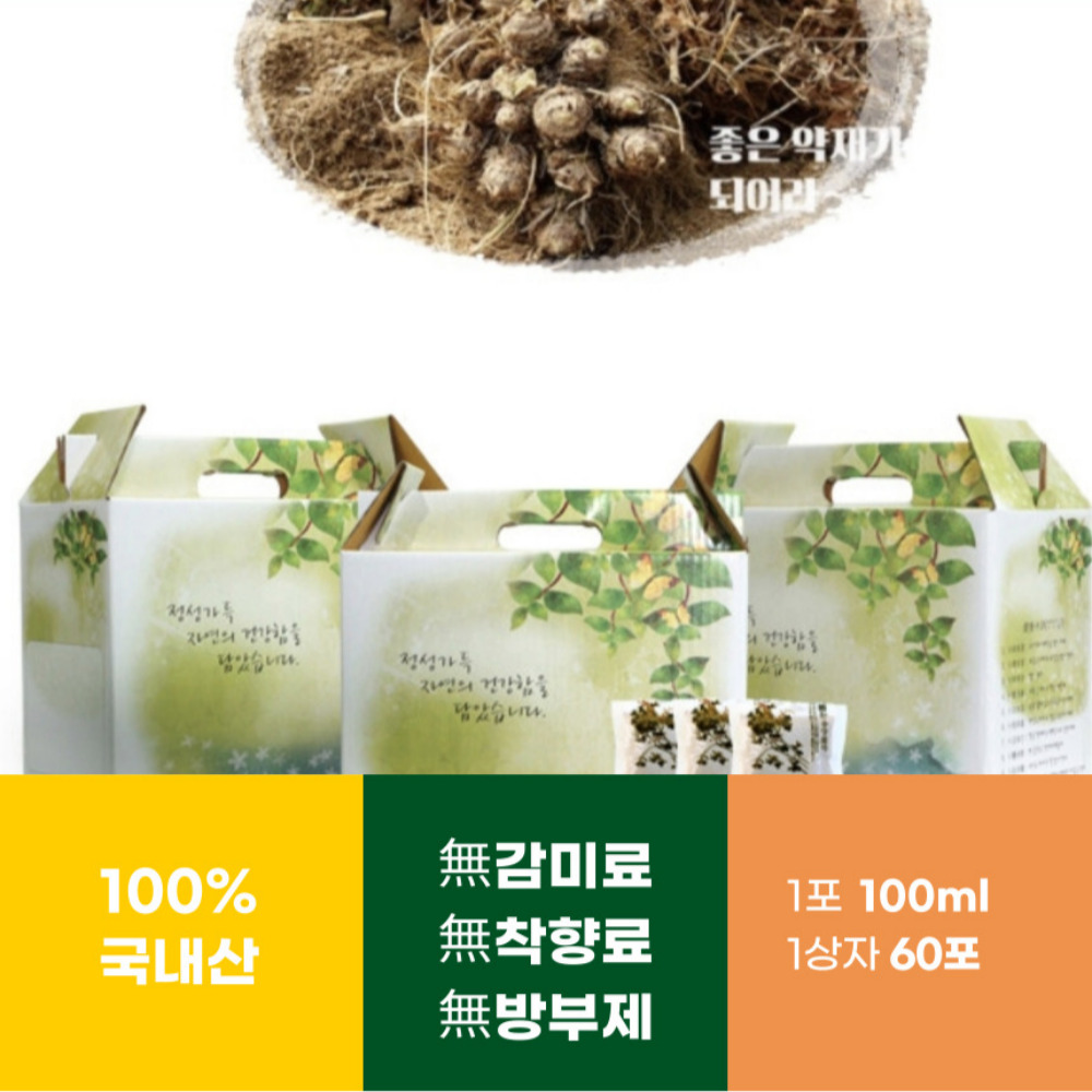 순수 당귀즙 참 당귀 뿌리 차 진액 엑기스 액기스 100mlx60포 - 상세 이미지 4