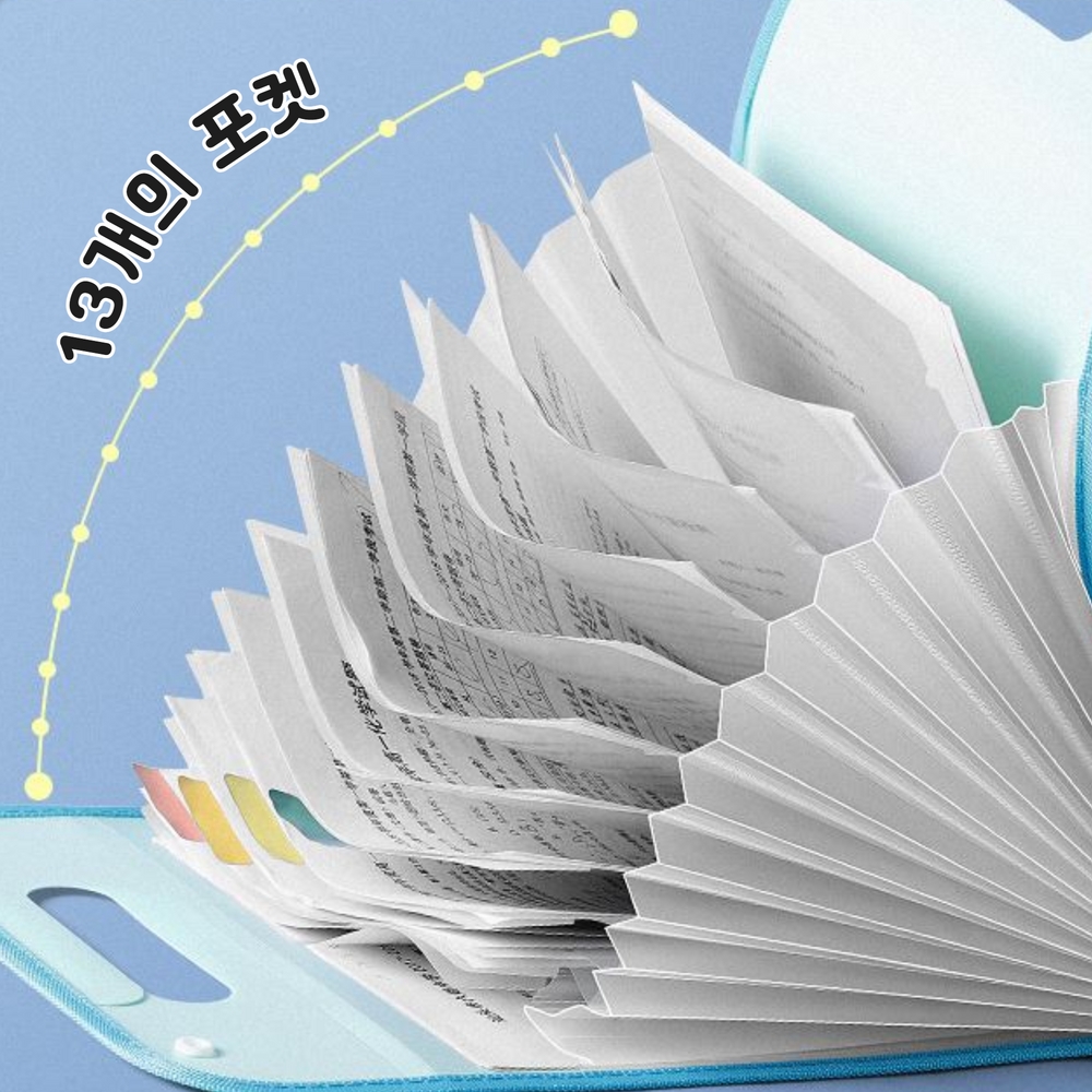 서류정리 파일보관함 부동산계약서 보험증권 영수증 악보 도큐먼트 정리 보관 화일 - 상품 이미지