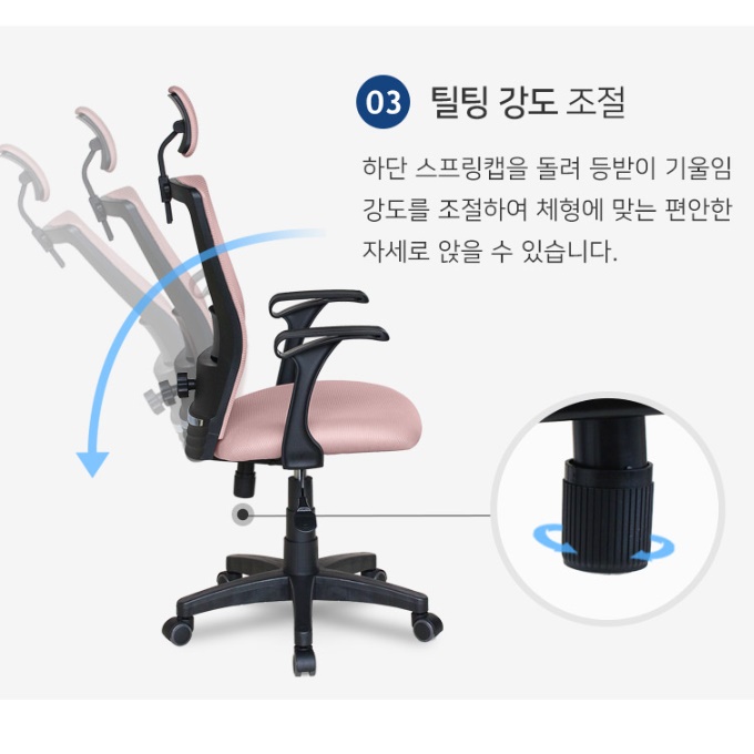 중학생책상의자 중고등학생의자 시원한 여성용의자 - 상세 이미지 2