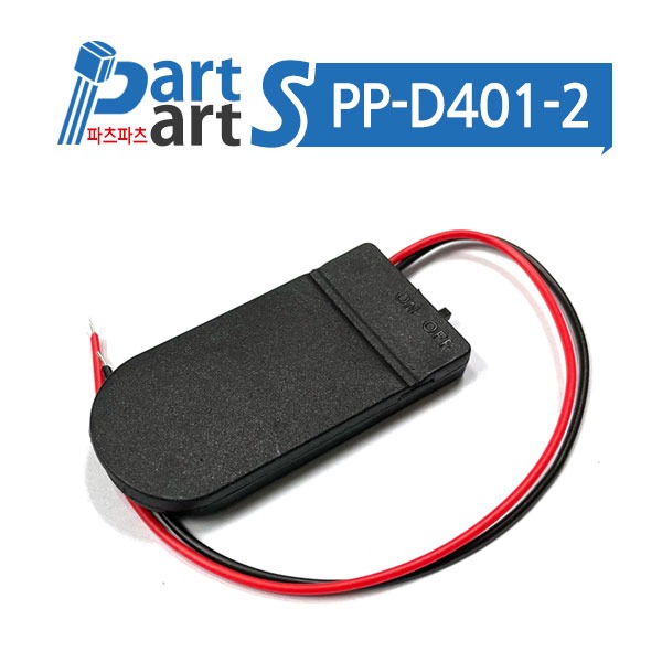 (PP-D401-2) CR2032 2개 6V 건전지 홀더 스위치 : 동신전자
