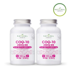 코엔자임Q10 단일성분 500mg 2개월분 코큐텐 효능 큐텐 Q10 60... 맛있게 먹은 솔직 후기 - 상품 이미지 1