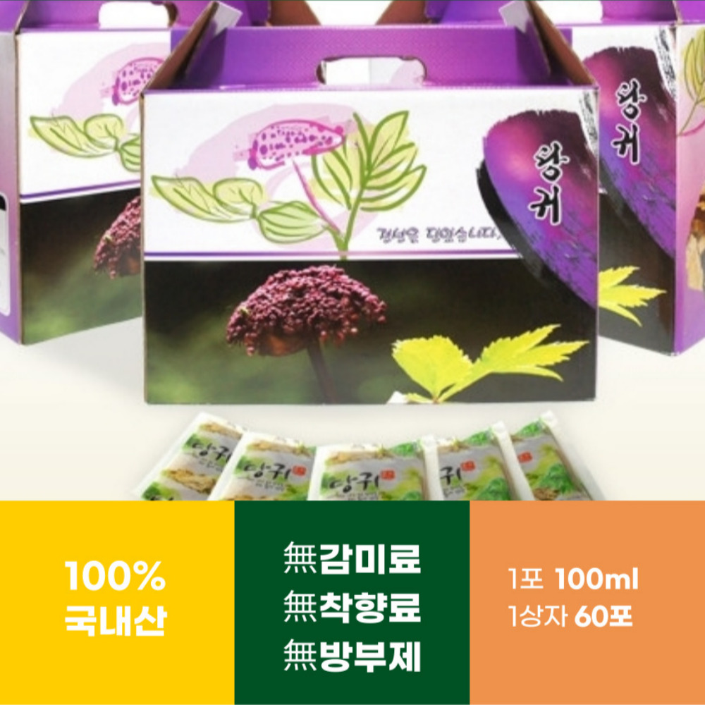 순수 당귀즙 참 당귀 뿌리 차 진액 엑기스 액기스 100mlx60포 - 상품 이미지