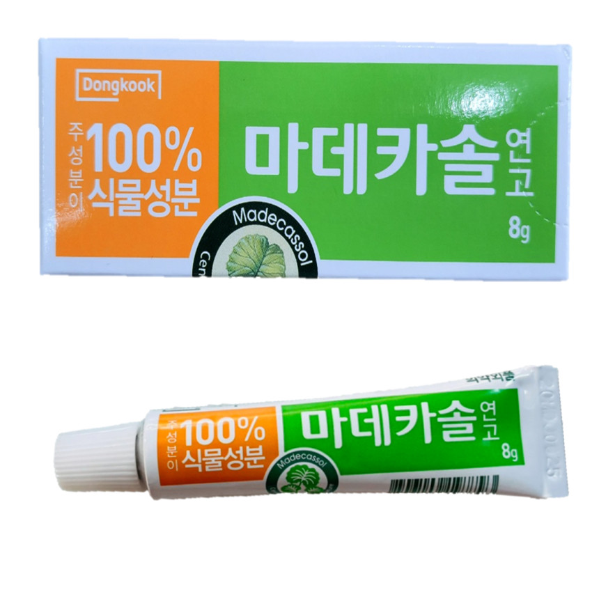 메디폼 듀오덤 마데카솔 이지덤 하이맘 습윤밴드