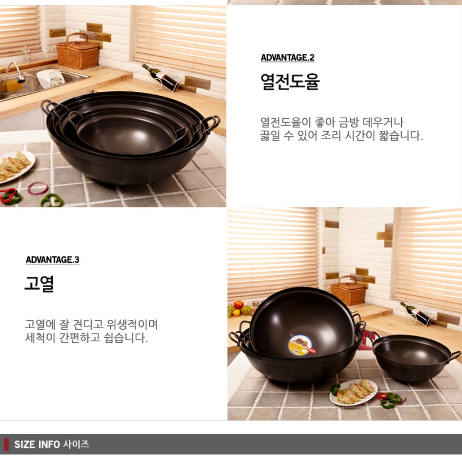 업소용 튀김솥 45cm 대형볶음솥 무쇠주물냄비 - 상세 이미지 3