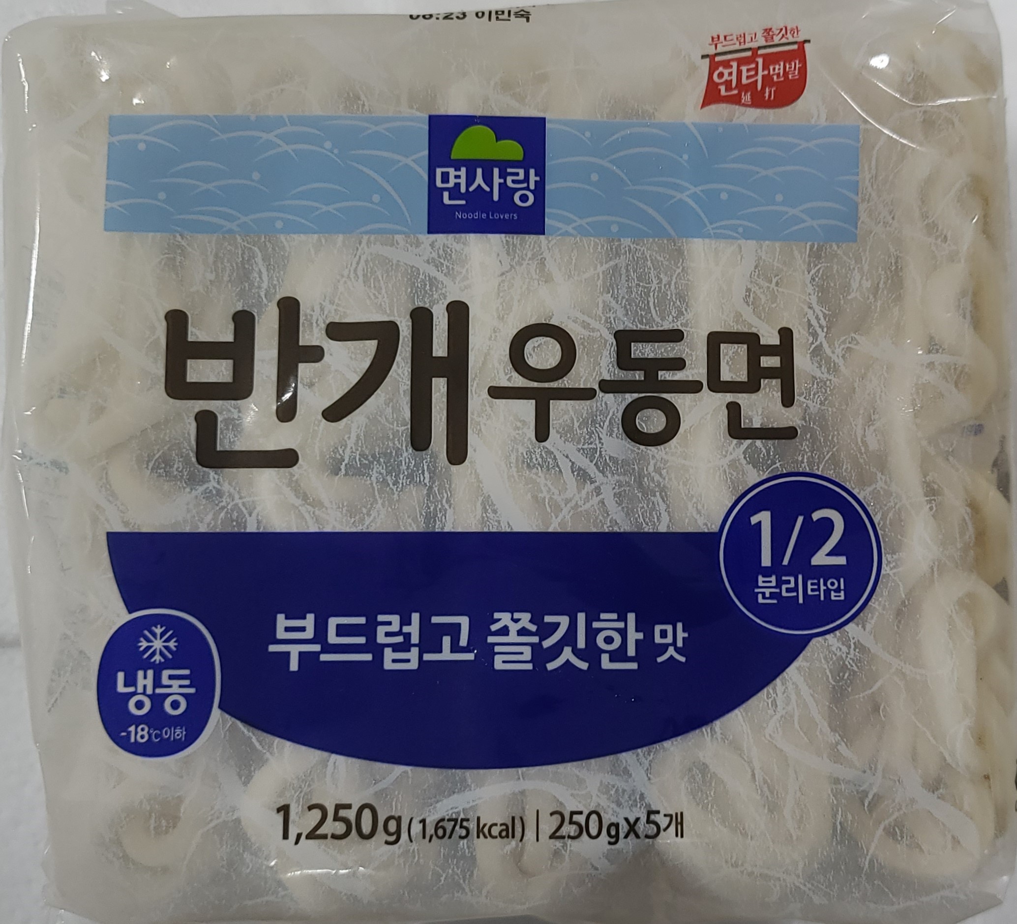 면사랑 반개우동면 우동사리 사누끼 1250g(250g x 5ea)