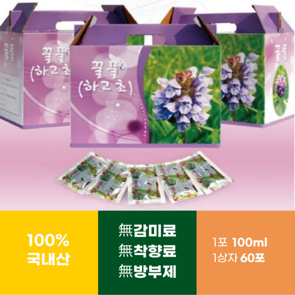 순수 하고초즙 꿀풀 차 진액 엑기스 액기스 100mlx60포 - 상품 이미지