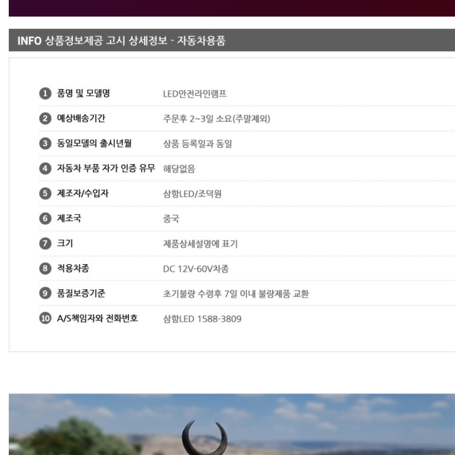 지게차안전램프 레이저 지게차라이트 라인 led 지게차안전빔 - 상세 이미지 2