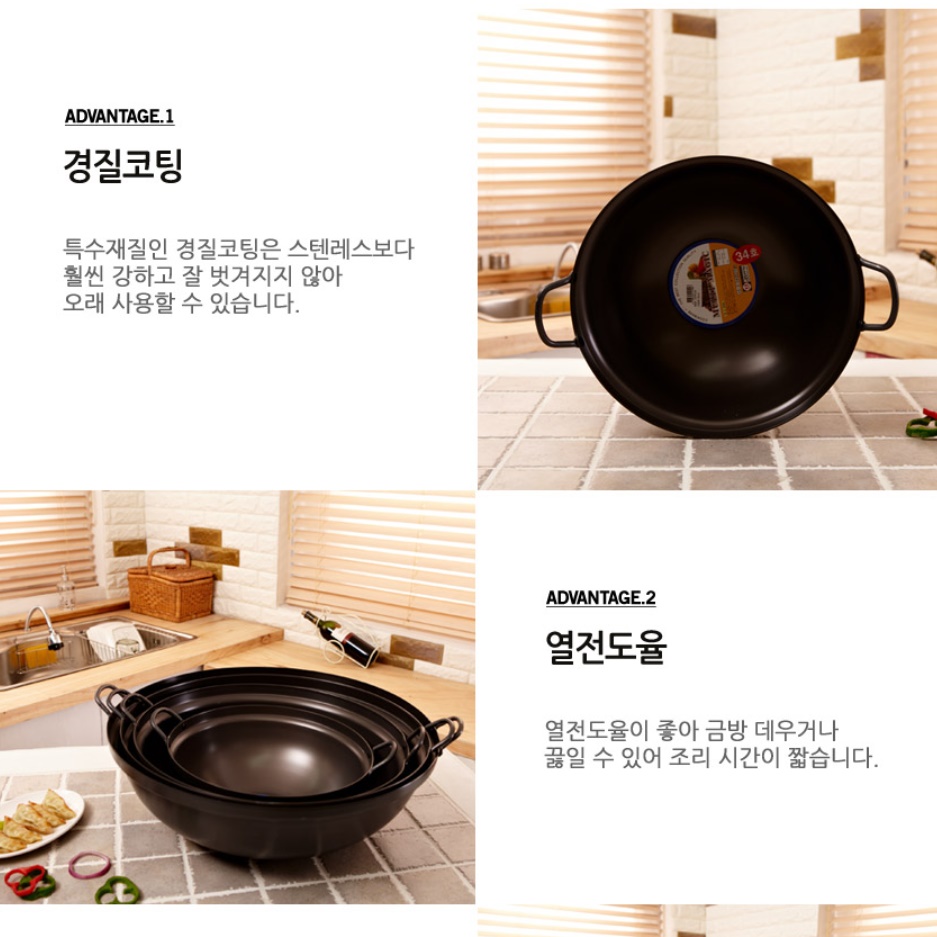 업소용 튀김솥 45cm 대형볶음솥 무쇠주물냄비 - 상세 이미지 4