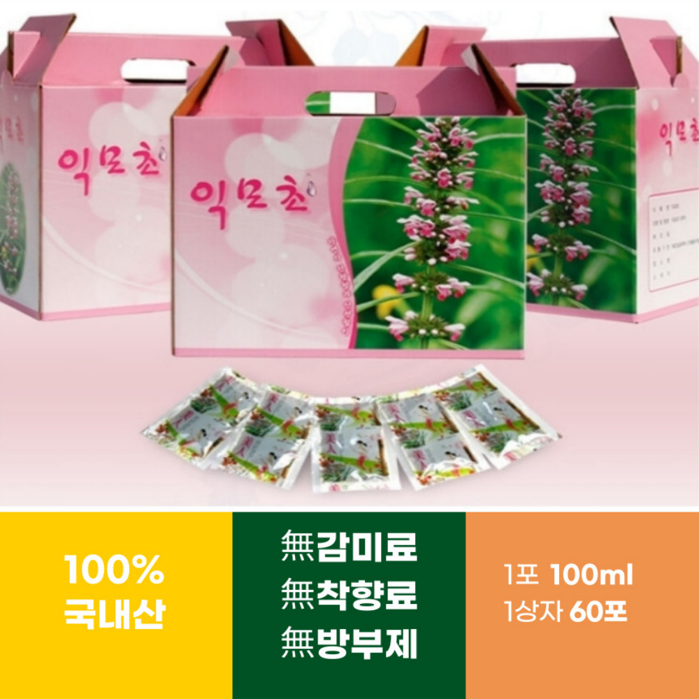 순수 익모초즙 익모초 육모초 차 진액 엑기스 액기스 100mlx60포 - 상품 이미지
