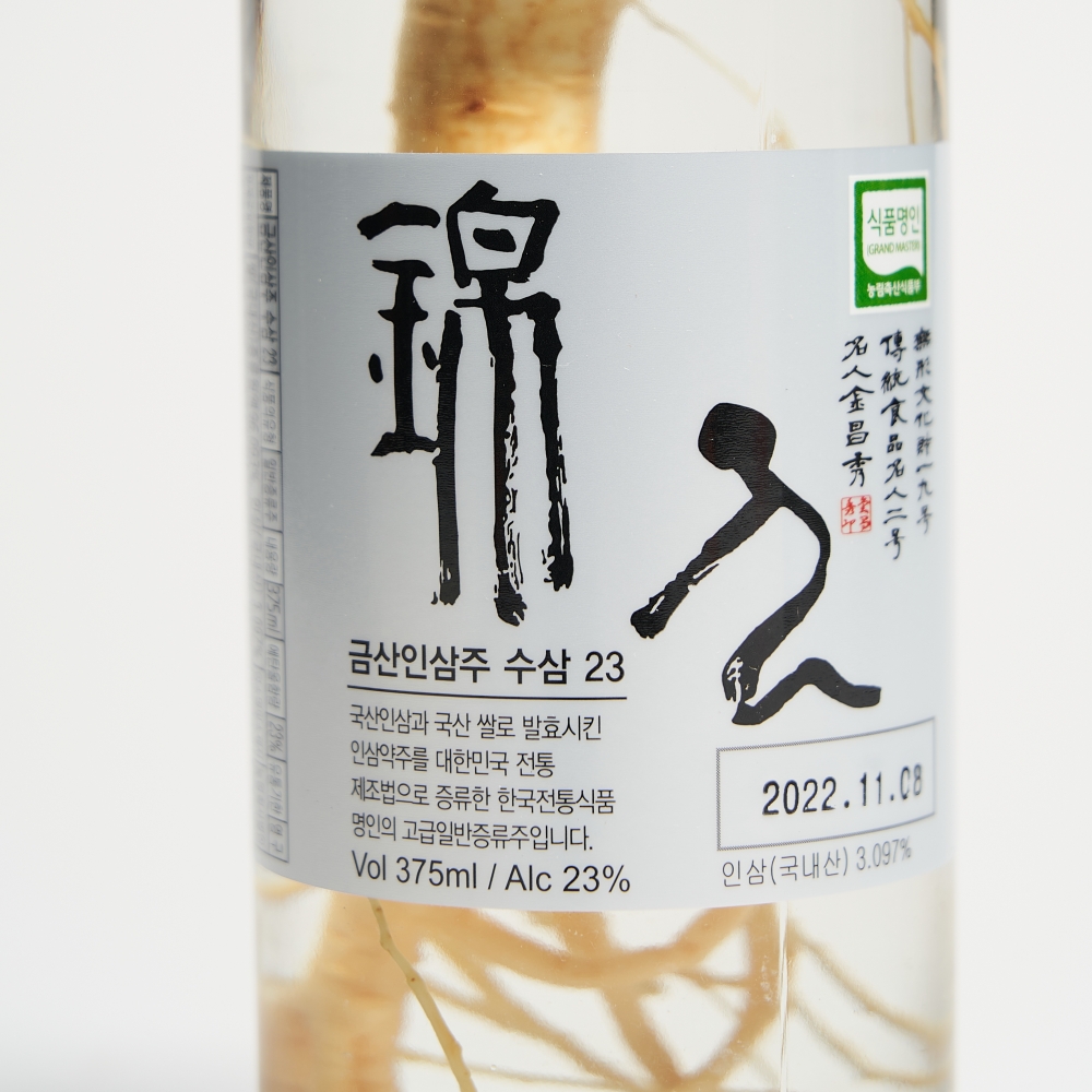 금산인삼주 수삼 23도 375ml 김창수 명인(케이스, 쇼핑백 포함) - 상세 이미지 4