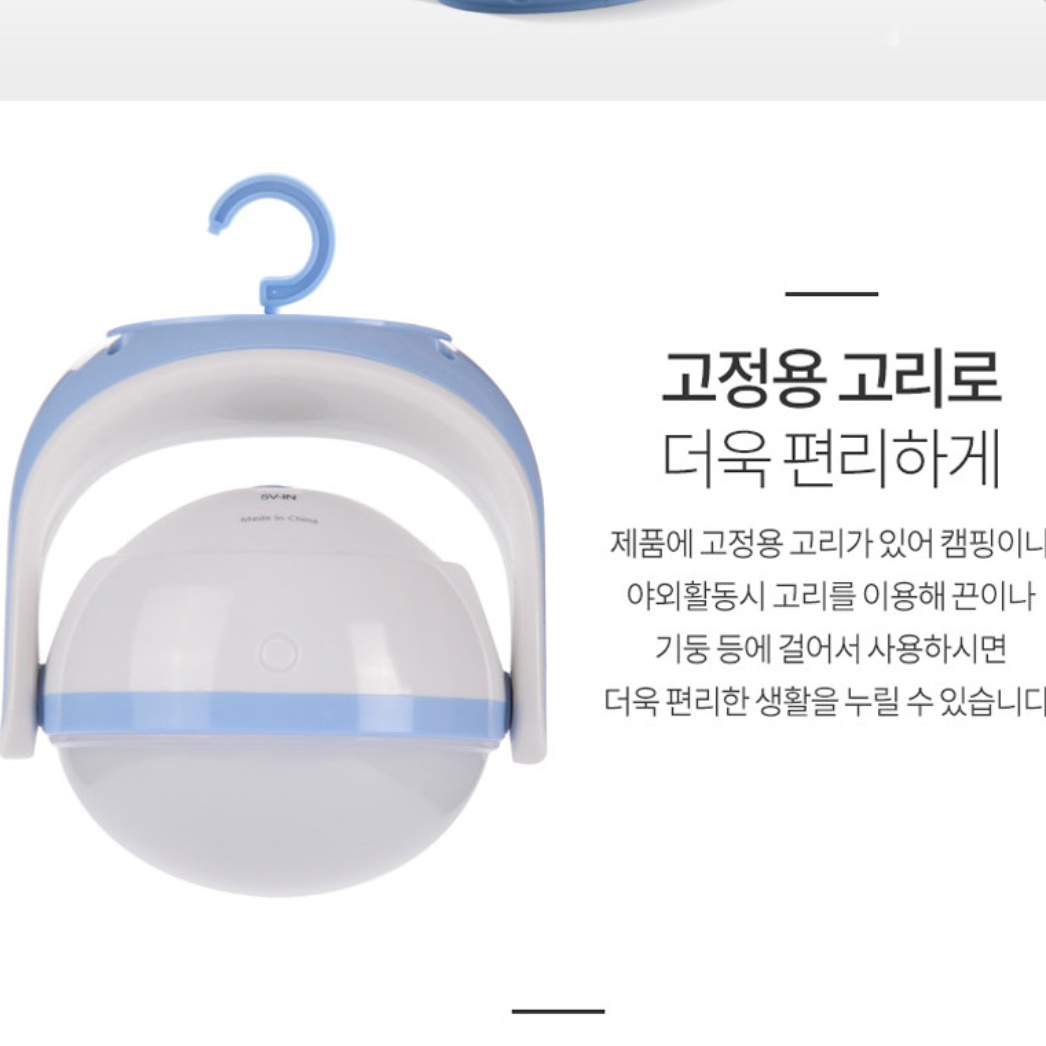 캠핑 램프 감성 랜턴 등 조명 옥상 꾸미기 전등 - 상세 이미지 3