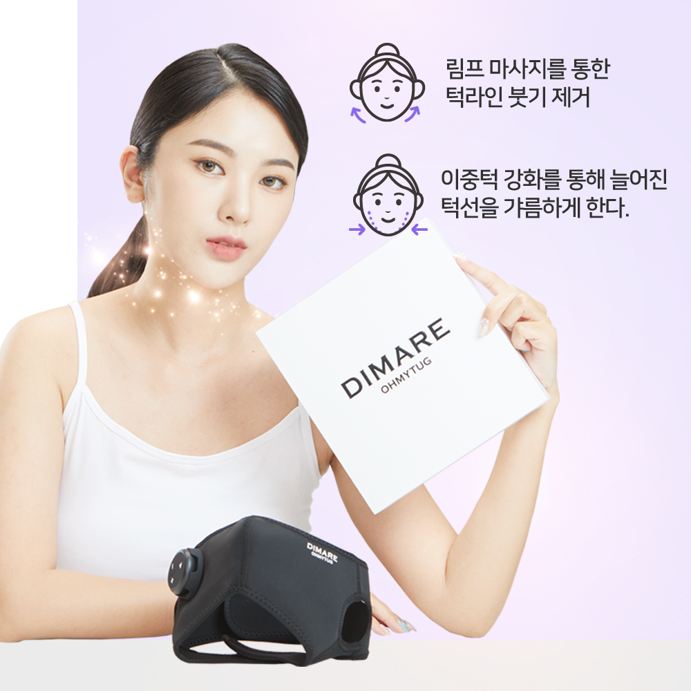 디마레 이중턱 관리 EMS 밴드 오마이턱 브이넥 탄력 라나힐 [홈쇼핑 EMS 밴드] - 상세 이미지 3
