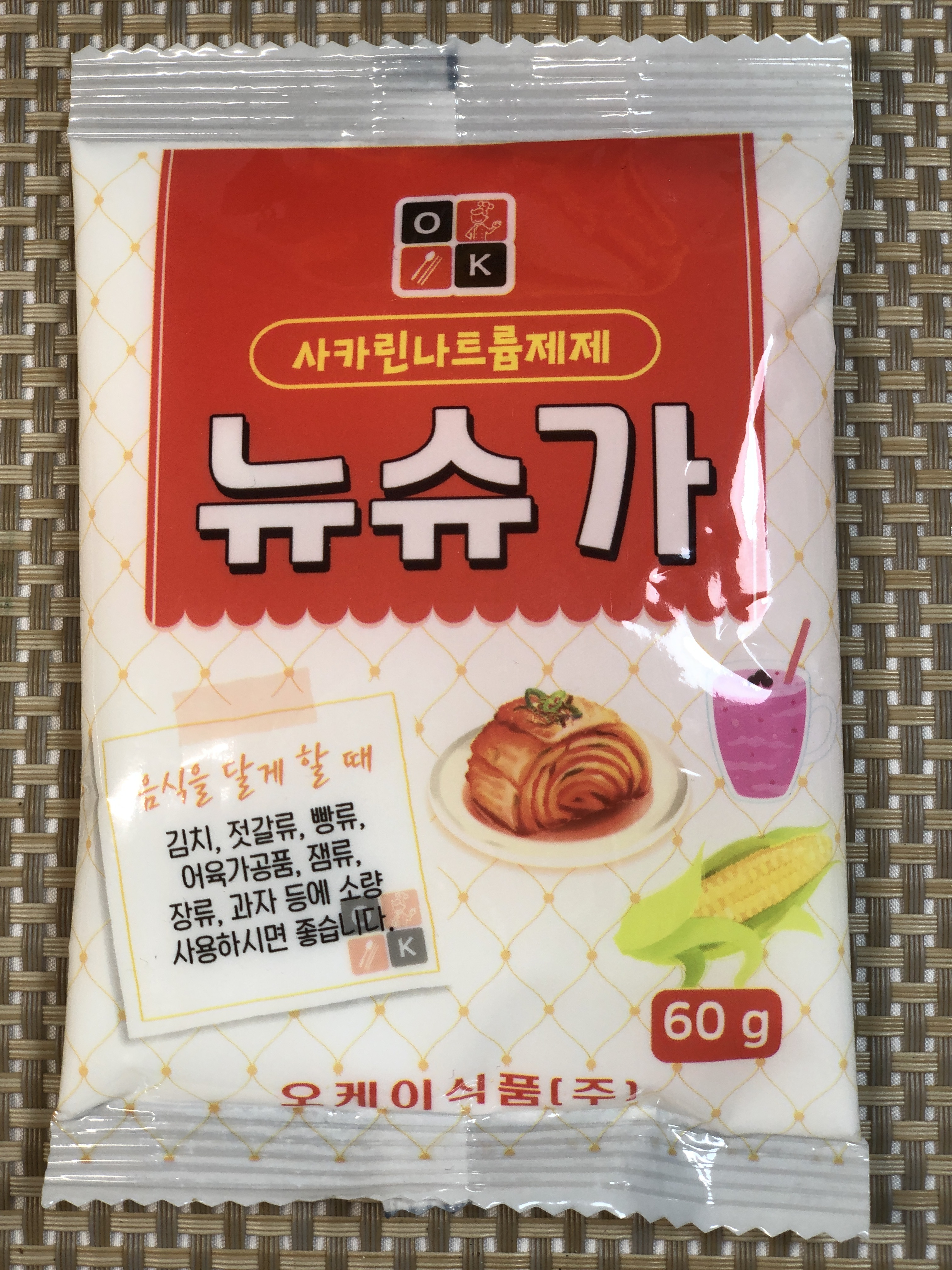 특A급 오케이식품 뉴슈가 60g 스테비아 대신 뉴슈거 사카린 30g 설탕대체 대체당 김치