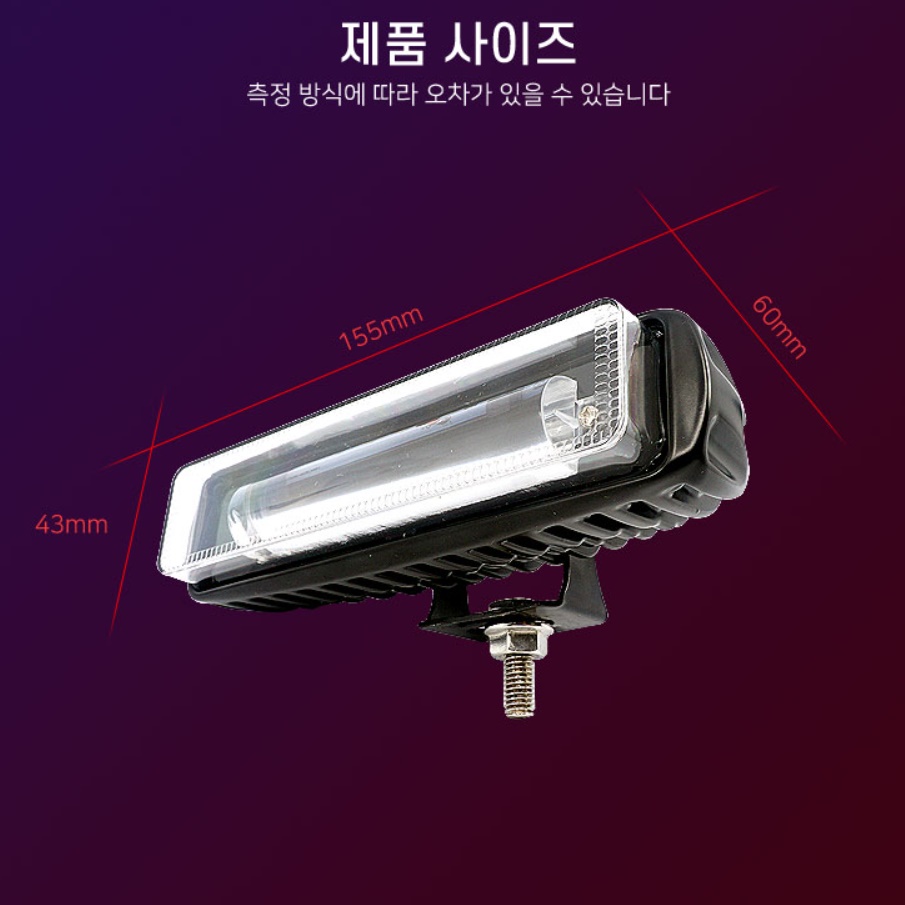 지게차안전램프 레이저 지게차라이트 라인 led 지게차안전빔 - 상세 이미지 3
