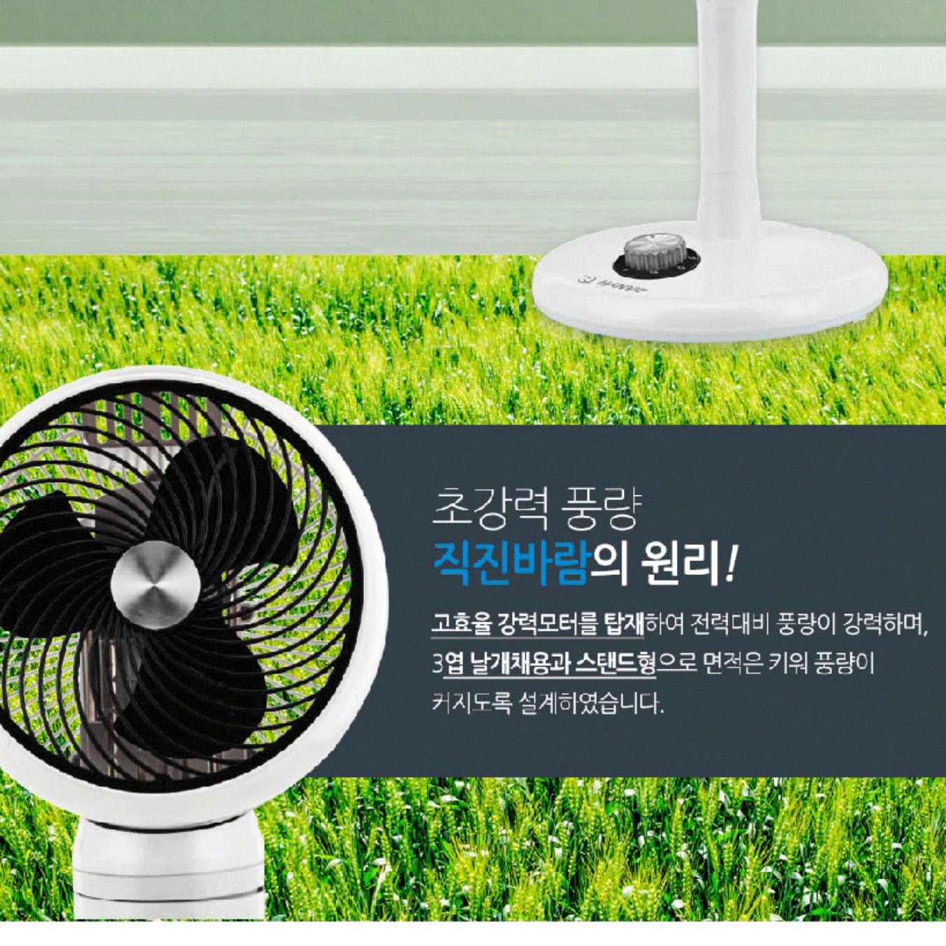 스탠드 사무실 써큘레이터 식당 매장용 서큘레이터 사무실용 써큘레이터 가정용 서큘레이터 - 상세 이미지 3