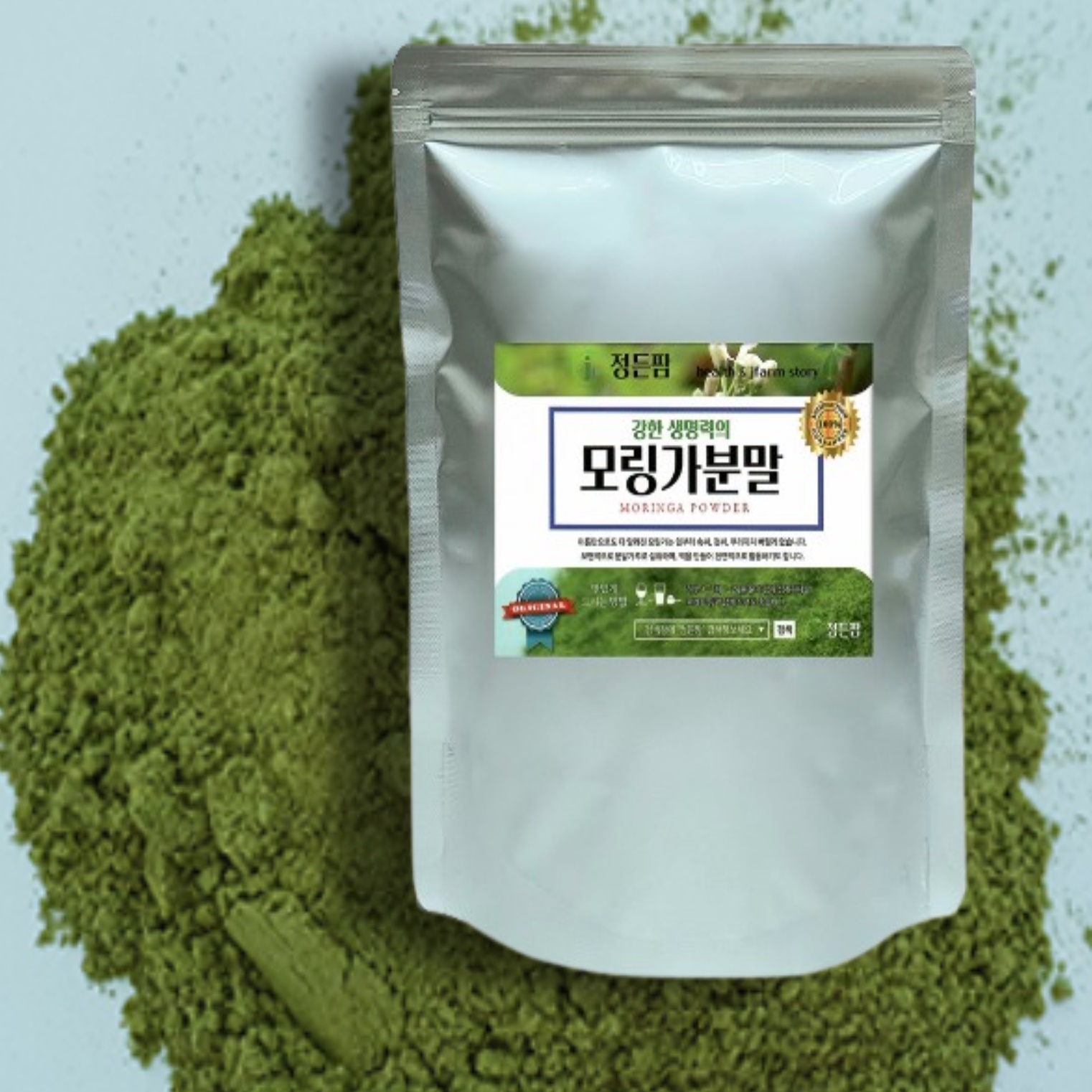 인도모링가 파우더 모링가 가루 모링가잎분말 모린가 500g 제품 이미지