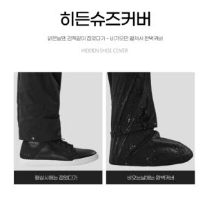 배달용 우비 배달 대행 우의 낚시용 비옷 등산용 우비 착용 후기 | 사이즈/핏 총정리 - 상품 이미지 2