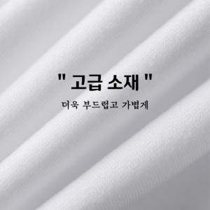 에멜강스 화이트 블랙 스타킹양말 장목 니삭스 오버니삭스 흰 레이스 시스루... 솔직 후기 | 실사용자 리뷰 분석 - 상품 이미지 4