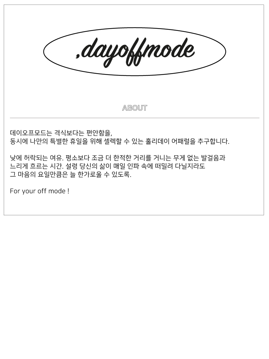 데이오프모드 하이넥 숏 패딩 눕시 패딩 나리엘
