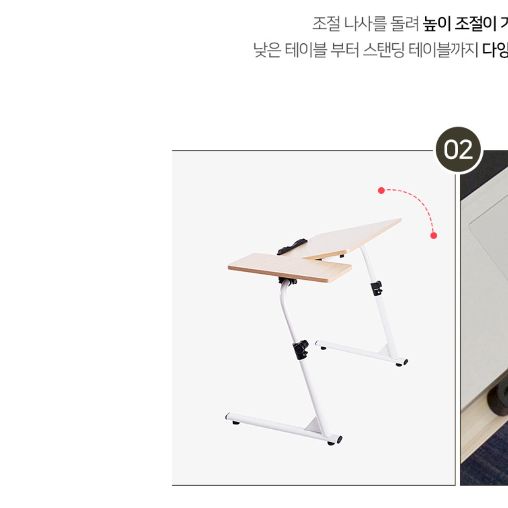 서서공부하는책상 높낮이조절책상 키높이 서있는책상 - 상세 이미지 5