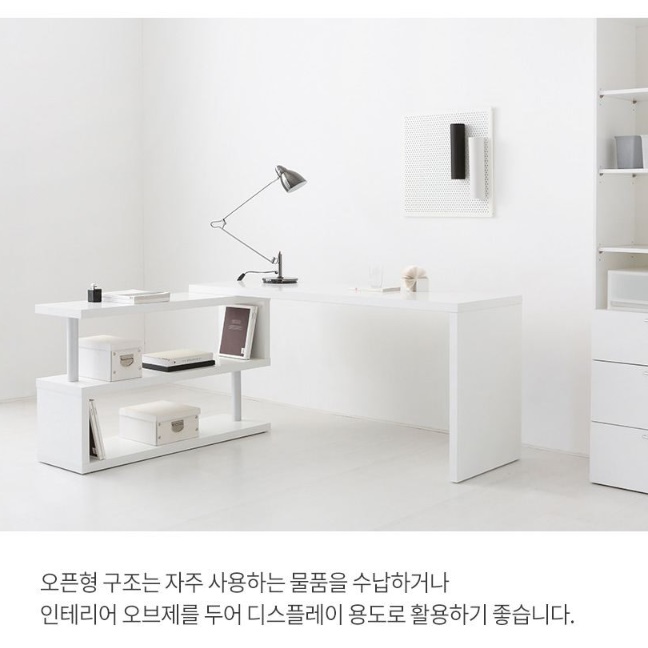 ㄹ책장 수납함 거실 낮은 책장 코너 공간 분리 책장 - 상세 이미지 2
