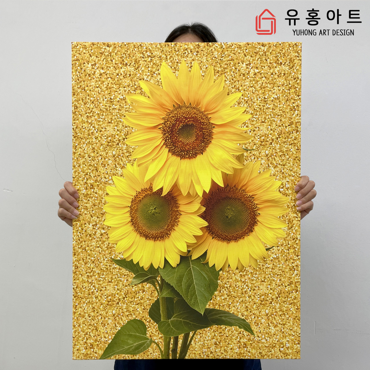 돈들어오는 그림 액자 황금 해바라기 포스터 A4 - 상세 이미지 2