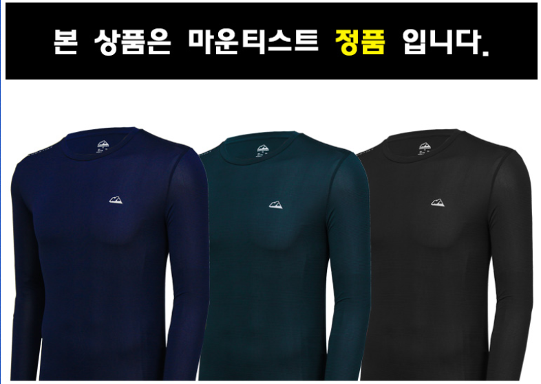 쿨링 스트라이프 긴팔티(남) 냉감티 반팔티 작업복 아이스티 냉장고티 마운 티스트 쿨티 이미지 7