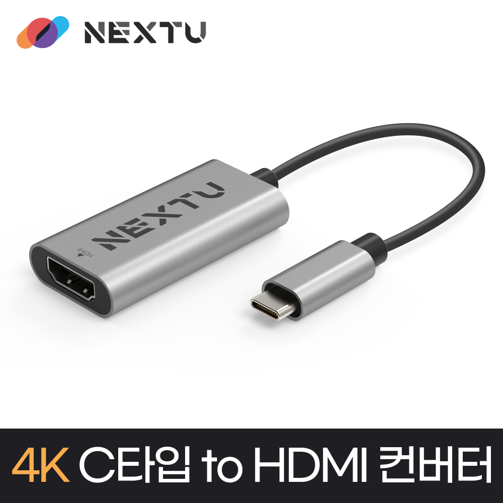 4K C타입to HDMI컨버터 영상출력 2231TCH GRAY - 상세 이미지 2