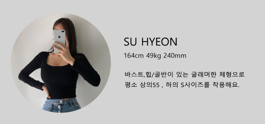 숏&롱 ver 여자 연청바지 세미 와이드핏 롱 스판 데님 팬츠 S-2XL 상세 이미지 22