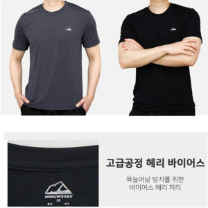 냉감 스트라이프 반팔티 냉감티 작업복 아이스티 냉장고티 쿨티 착용 후기 | 사이즈/핏 총정리 - 상품 이미지 3