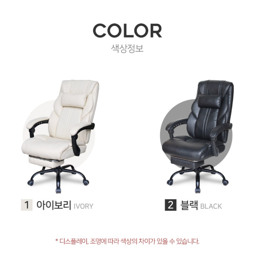 1인용 리클라이너의자 수동 일인용 리클라이닝의자 1인 리클라이너체어