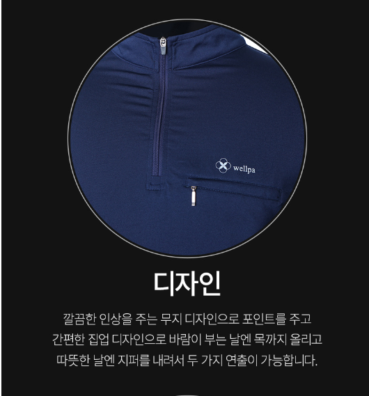 쿨링 스트라이프 긴팔티(남) 냉감티 반팔티 작업복 아이스티 냉장고티 마운 티스트 쿨티 - 상세 이미지 5