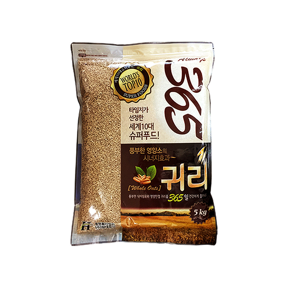 국산 귀리 2kg 병아리콩 렌즈콩 흰강낭콩 모음 : 주식회사 현대농산
