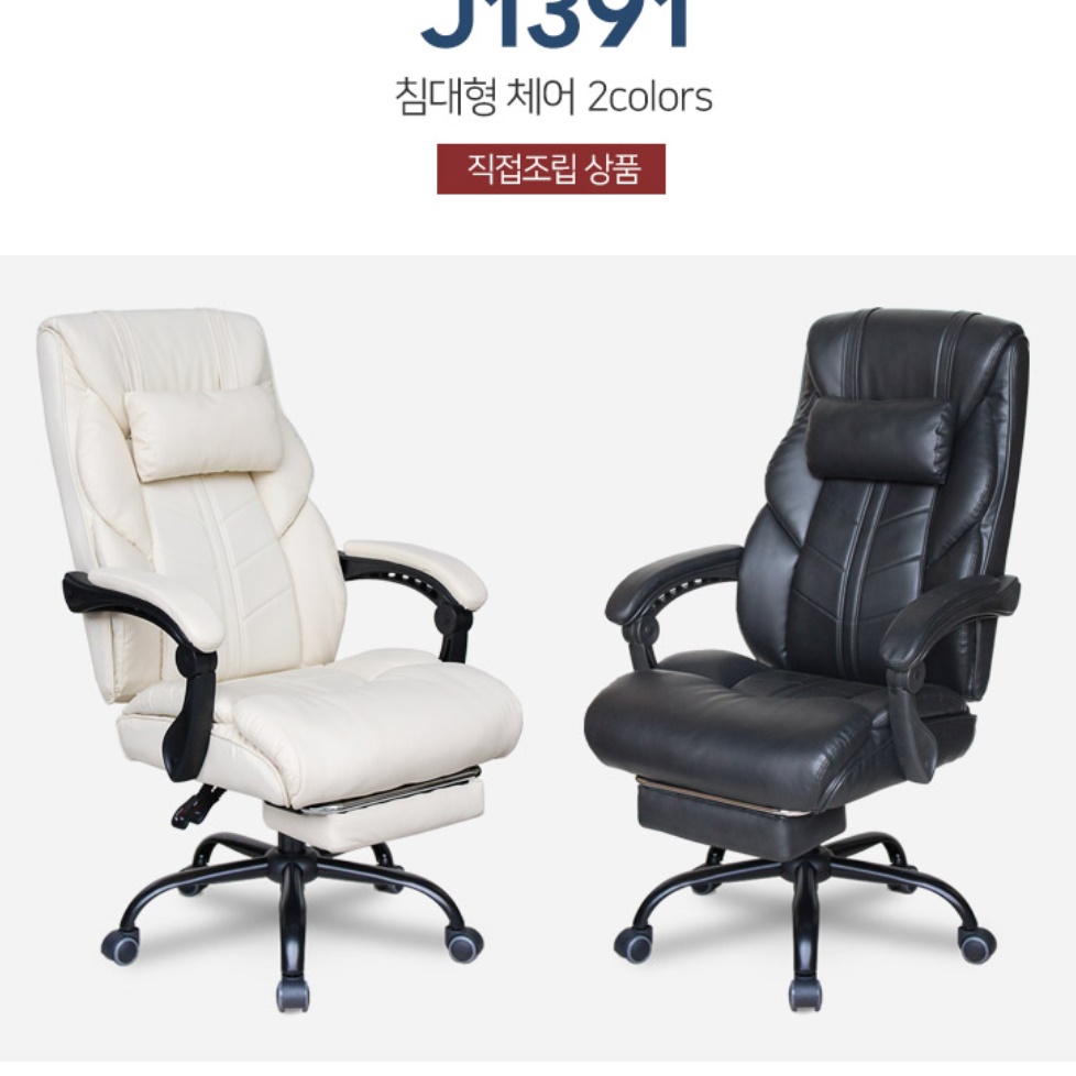 1인용 리클라이너의자 수동 일인용 리클라이닝의자 1인 리클라이너체어