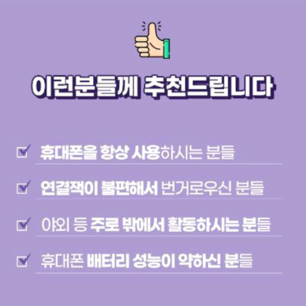 고속 맥세이프 보조배터리 휴대용 핸드폰 미니 밧데리 소형 충전기 - 상세 이미지 2