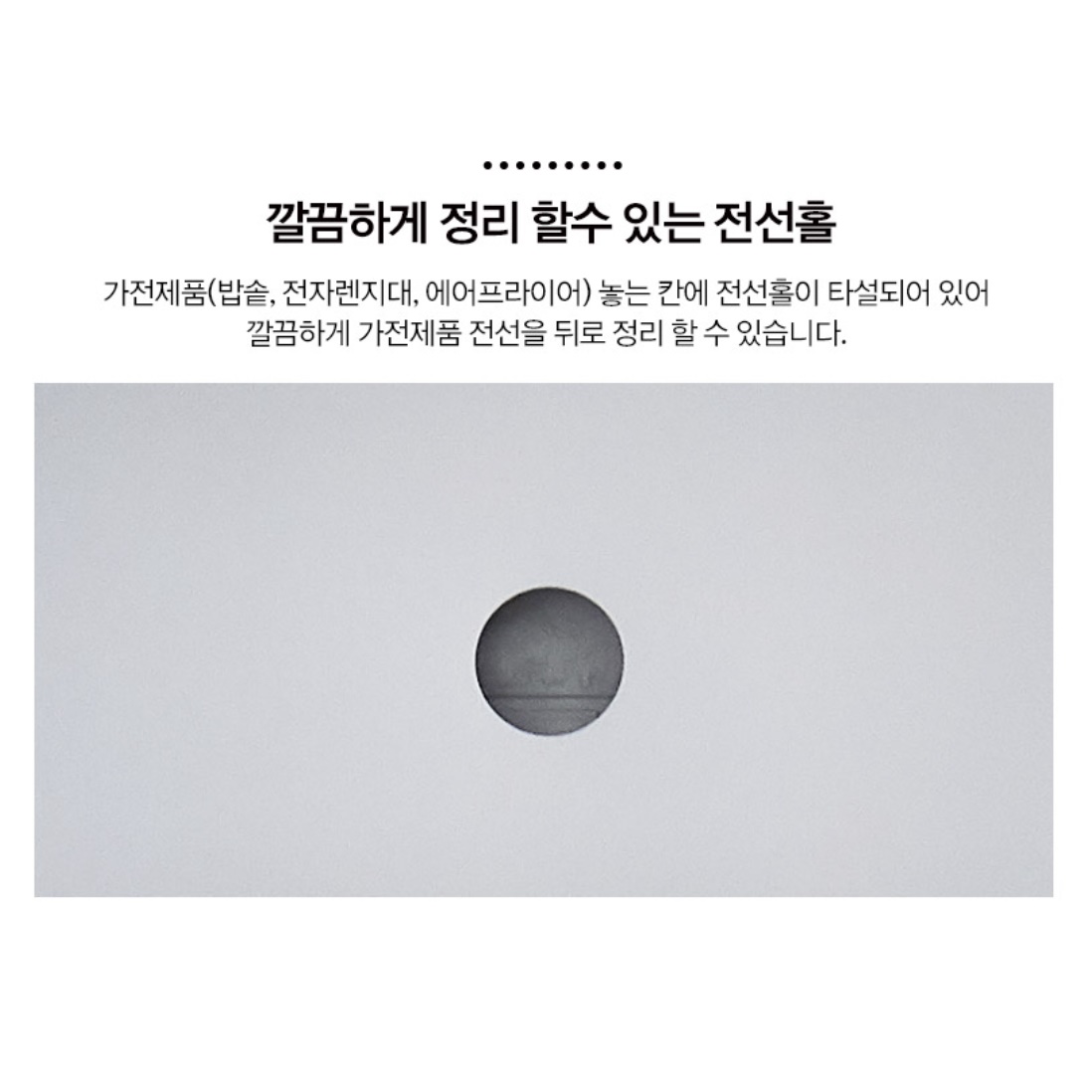 커피 머신 테이블 정수기장 탕비실 정수기 거치대 정수기테이블 - 상세 이미지 4