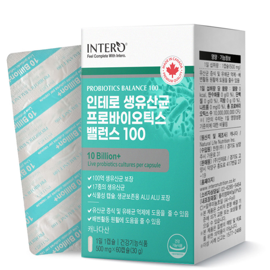 인테로 생유산균 프로바이오틱스 밸런스 100 캐나다 락토바실러스 유산균 사진 6