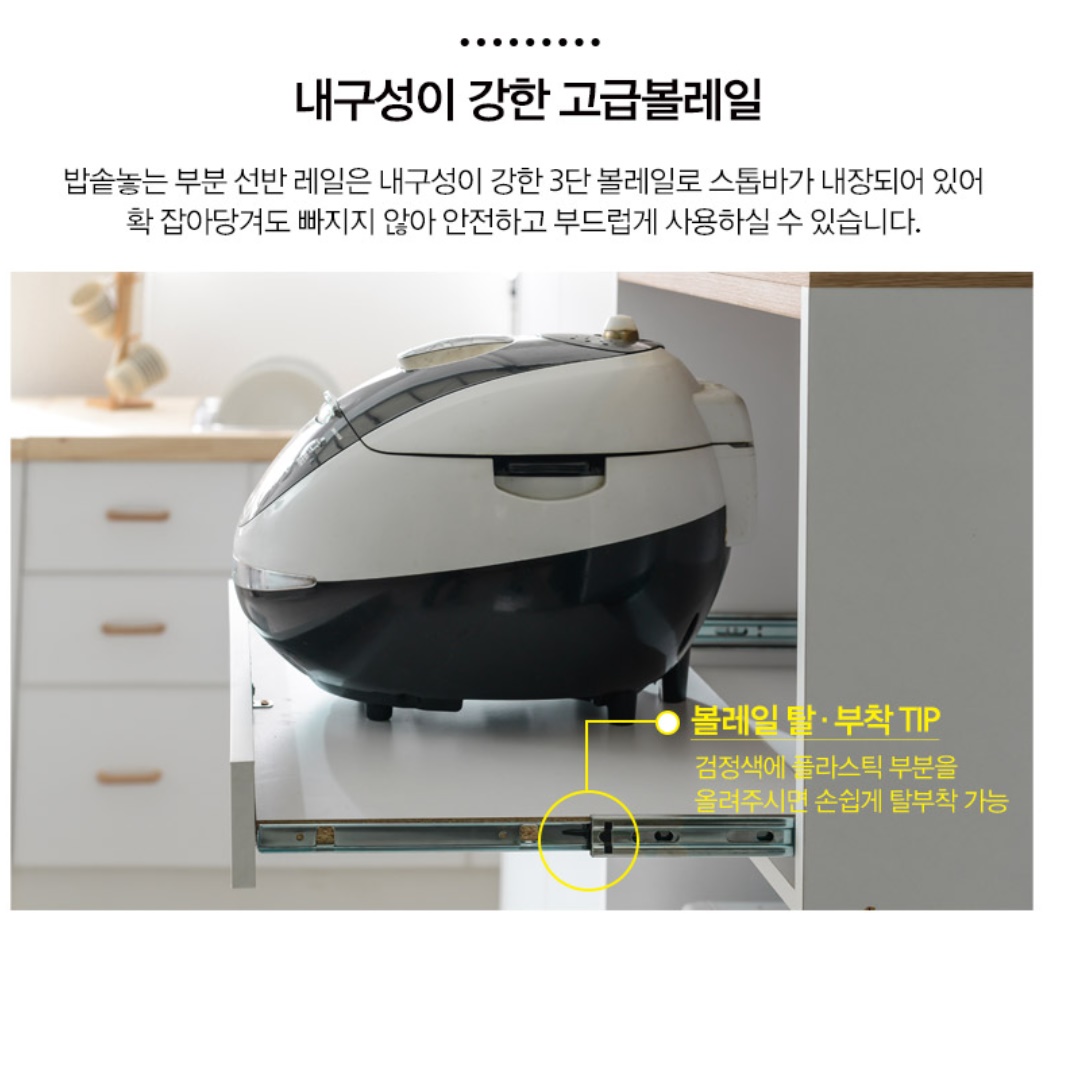 커피 머신 테이블 정수기장 탕비실 정수기 거치대 정수기테이블 - 상세 이미지 5