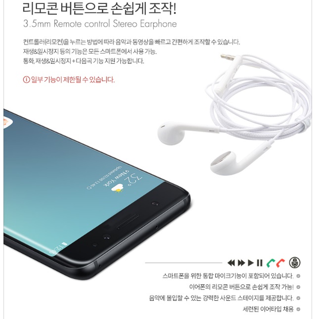 음질좋은 컴퓨터용 이어폰 줄이어폰 방송용 게임 게임용 노트북 이어폰 - 상세 이미지 4