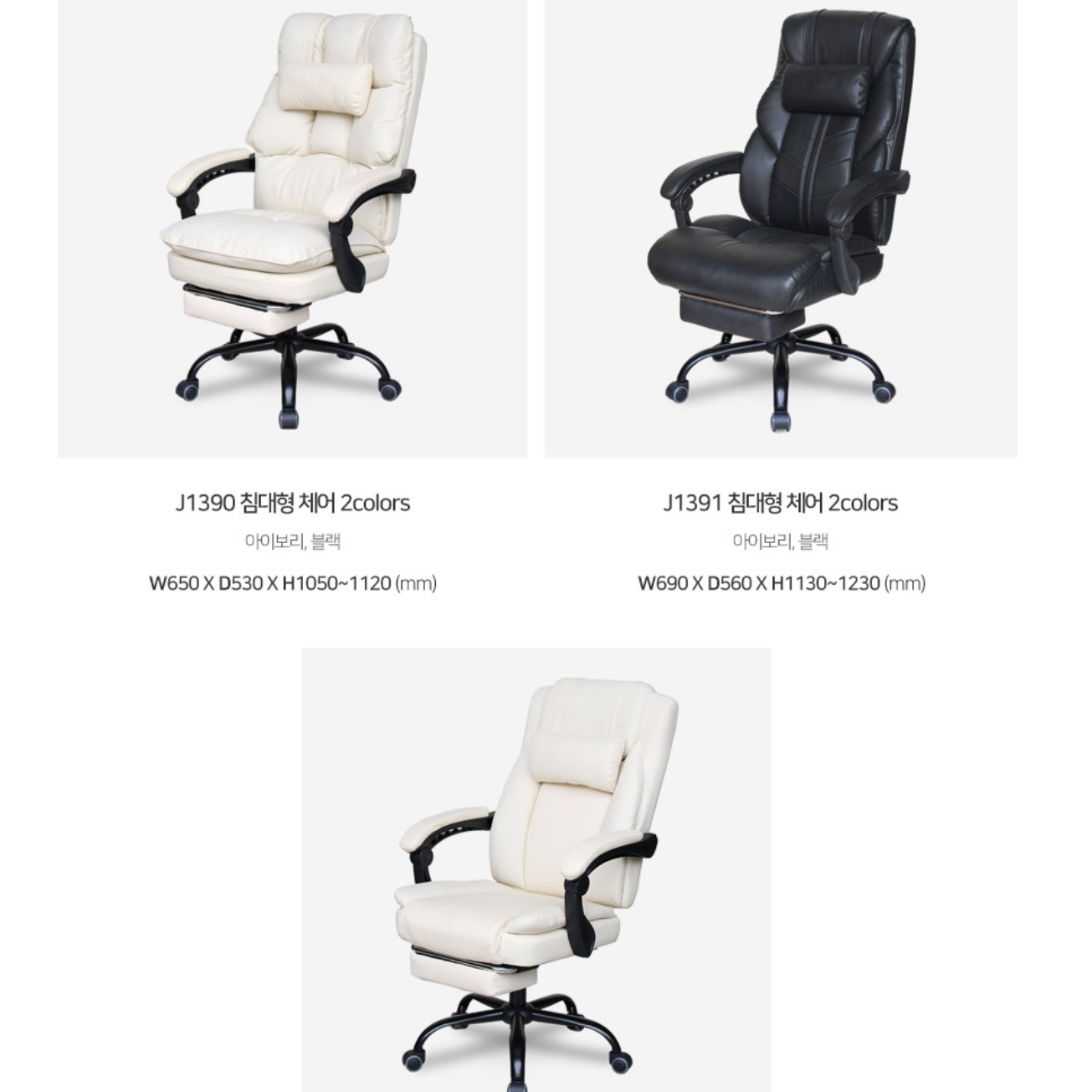 1인용 리클라이너의자 수동 일인용 리클라이닝의자 1인 리클라이너체어