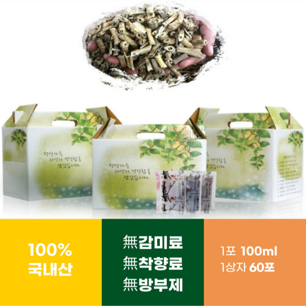 순수 갈대뿌리즙 노근즙 노근 차 진액 엑기스 액기스 100mlx60포 - 상품 이미지