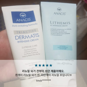 리더미스 인텐시브 MD 레이저 피부과 점뺀 후 병풀 점빼고 새살 재생 크... 솔직 후기 | 피부 타입별 분석 - 상품 이미지 4