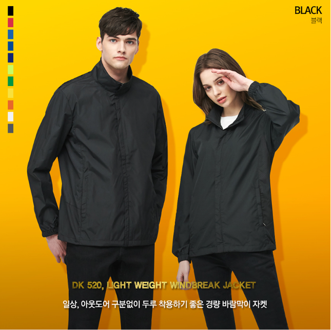 경량 바람막이 윈드브레이커 단체 기능성 자켓 점퍼 이미지 4