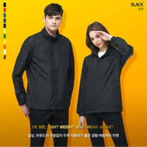 경량 바람막이 윈드브레이커 단체 기능성 자켓 점퍼 착용 후기 | 사이즈/핏 총정리 - 상품 이미지 4
