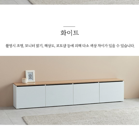 티브 다이 거실장 2000 낮은 티비 서랍장 75인치 티비장