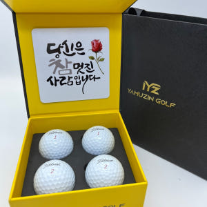 타이틀리스트 prov1 4구 커스텀 골프공 선물 세트 생일 명절 홀인원 ... 운동러 솔직 후기 | 실사용 리뷰 - 상품 이미지 4