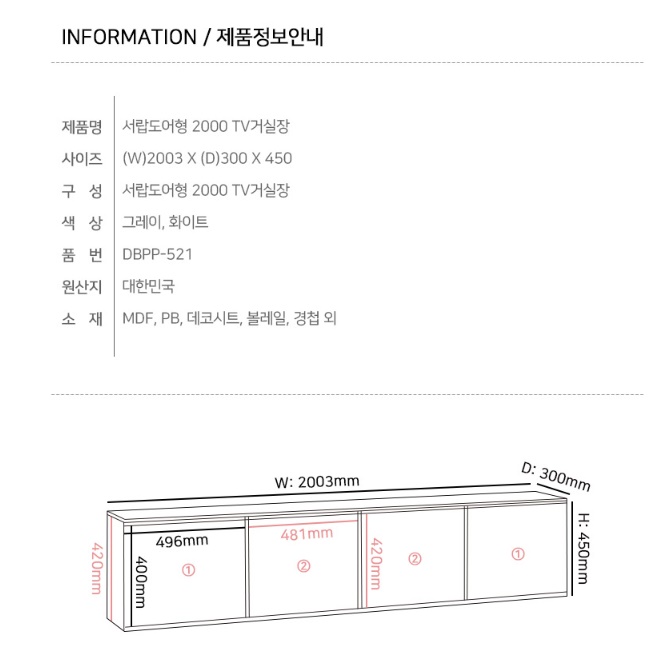 티브 다이 거실장 2000 낮은 티비 서랍장 75인치 티비장