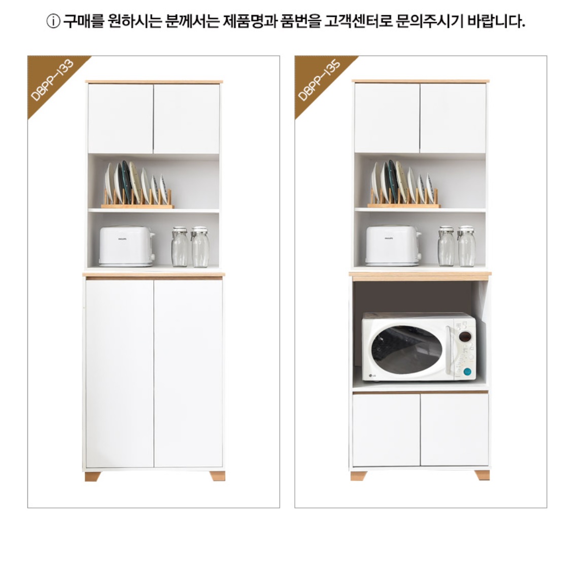 커피 머신 테이블 정수기장 탕비실 정수기 거치대 정수기테이블 - 상세 이미지 3