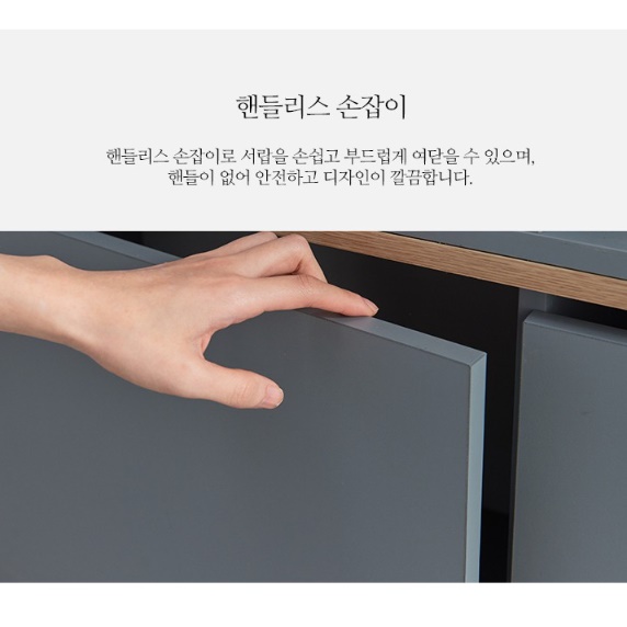 티브 다이 거실장 2000 낮은 티비 서랍장 75인치 티비장