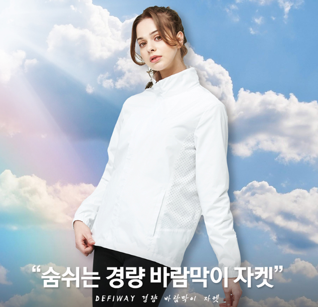 경량 바람막이 윈드브레이커 단체 기능성 자켓 점퍼 이미지 2